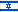 Hebrew (Hebrew)